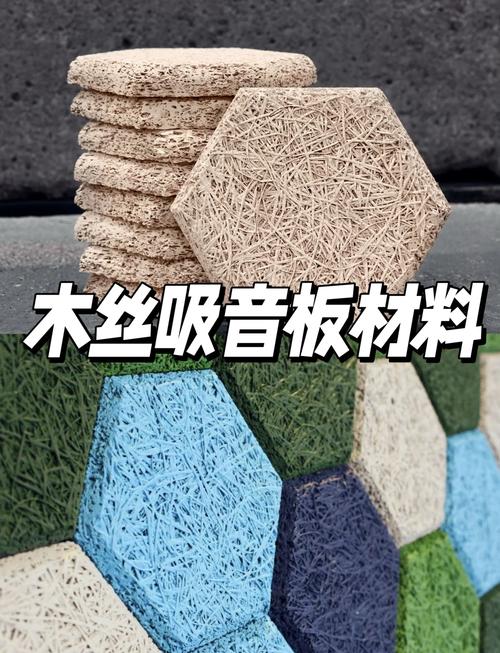 设计师必备 高颜值木丝吸音板材料详解
